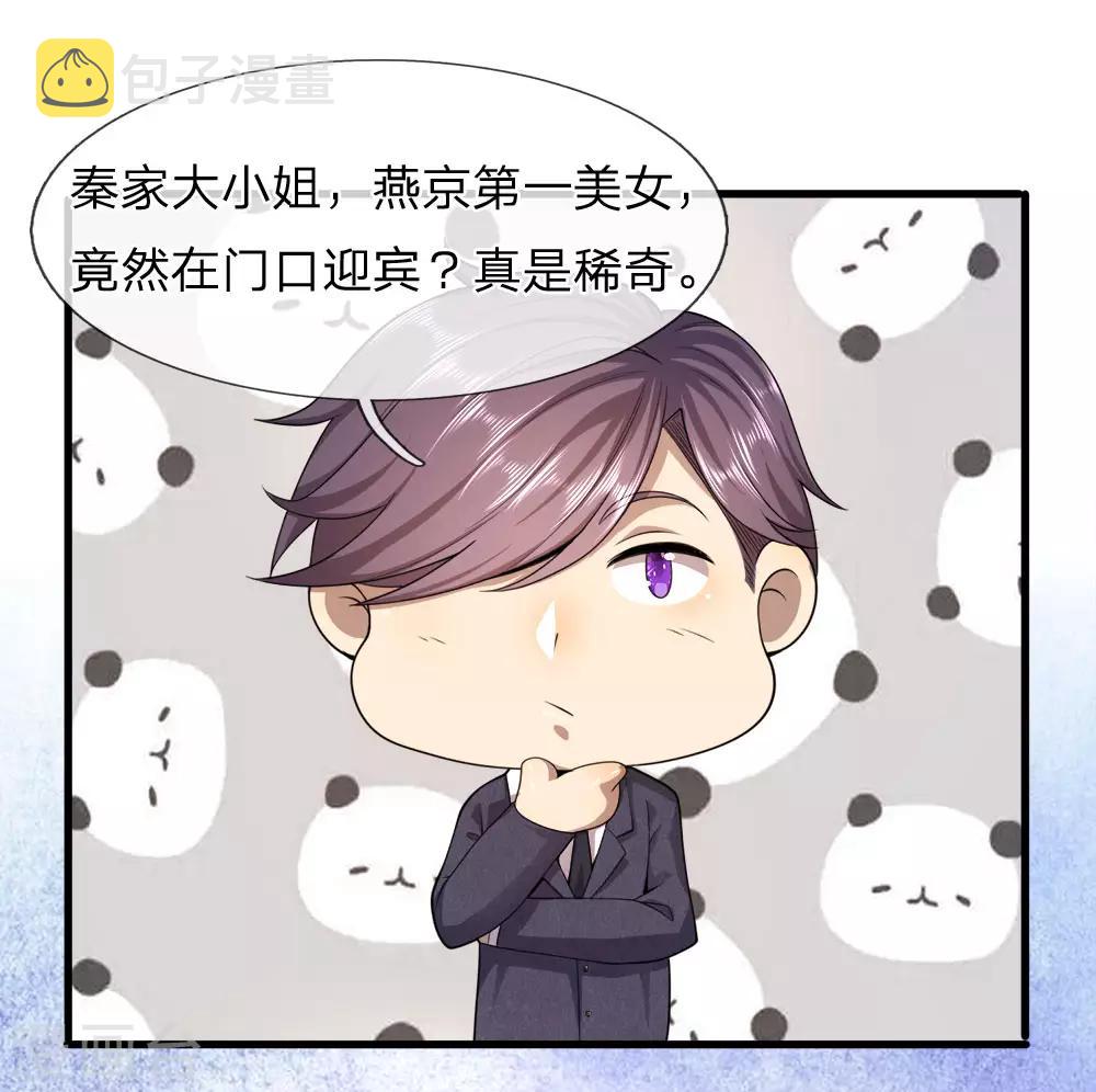 第89话18