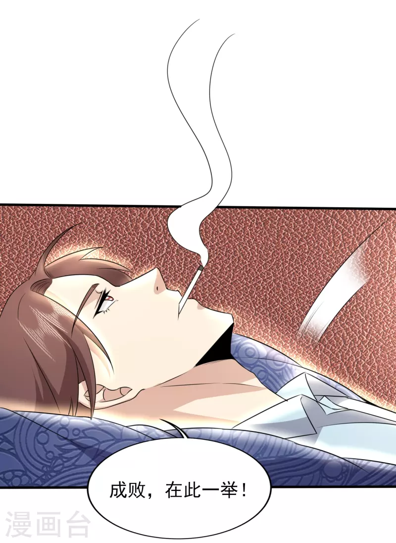 第327话 来一趟姑苏4