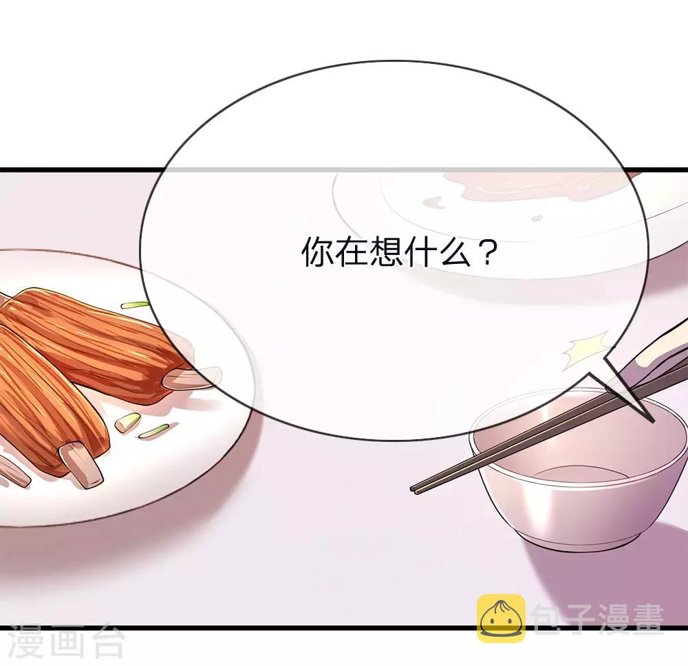第145话 事有蹊跷0