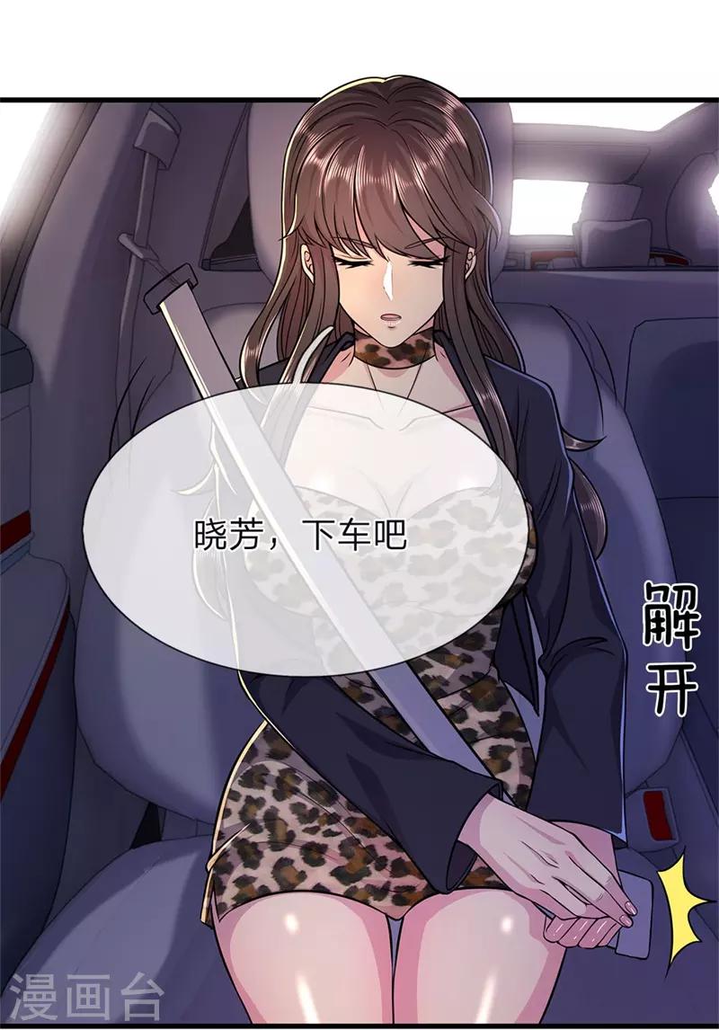 第140话 灭顶之灾11