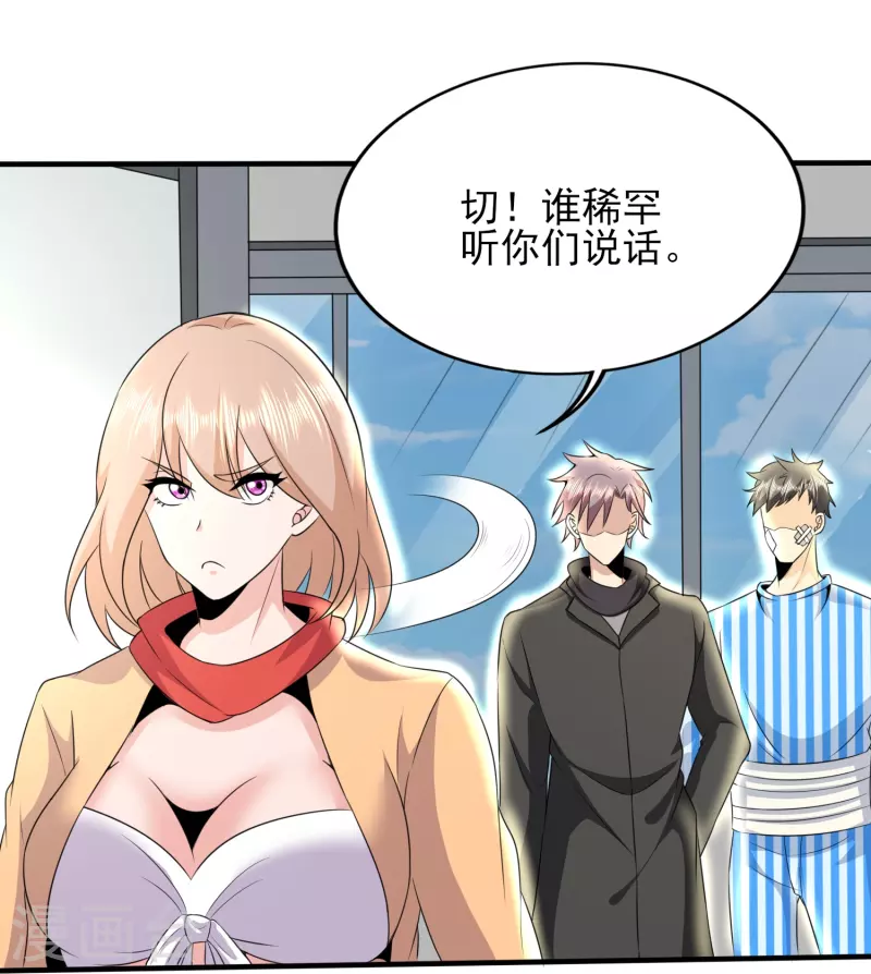 第327话 来一趟姑苏13