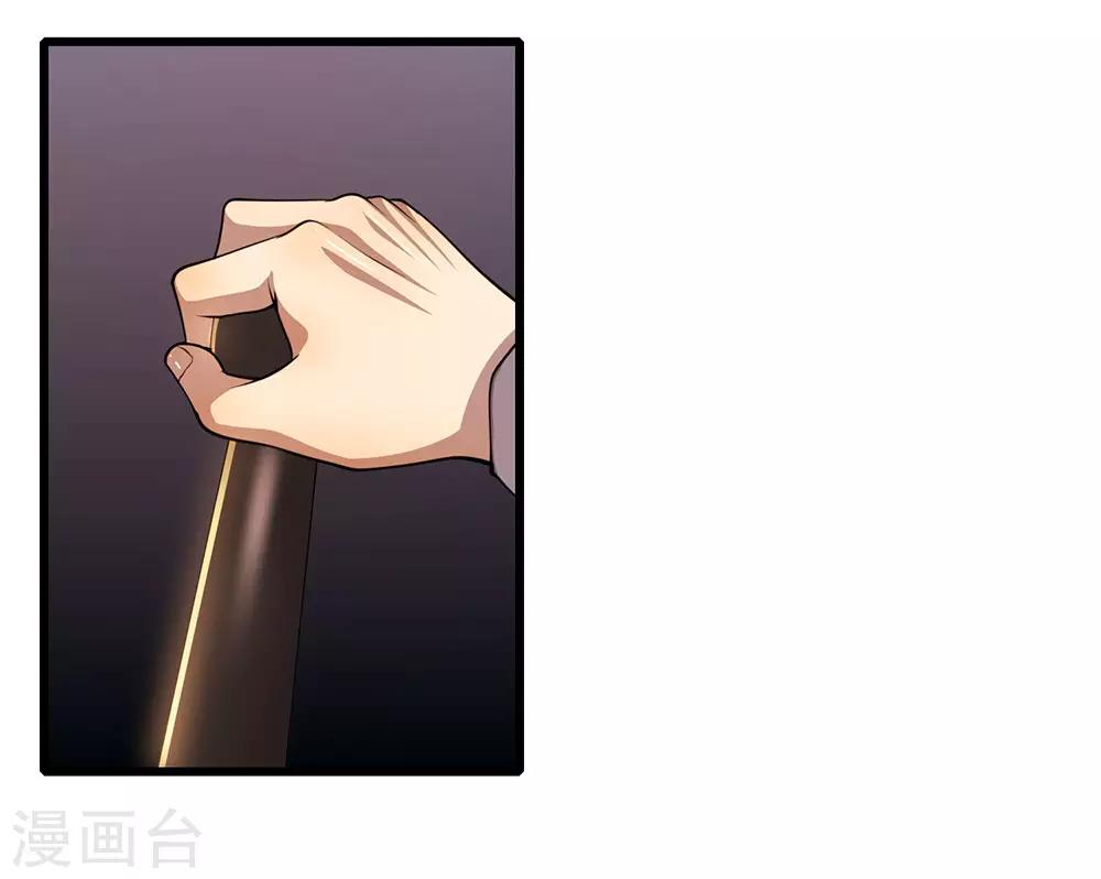 第210话 大鱼上钩了1