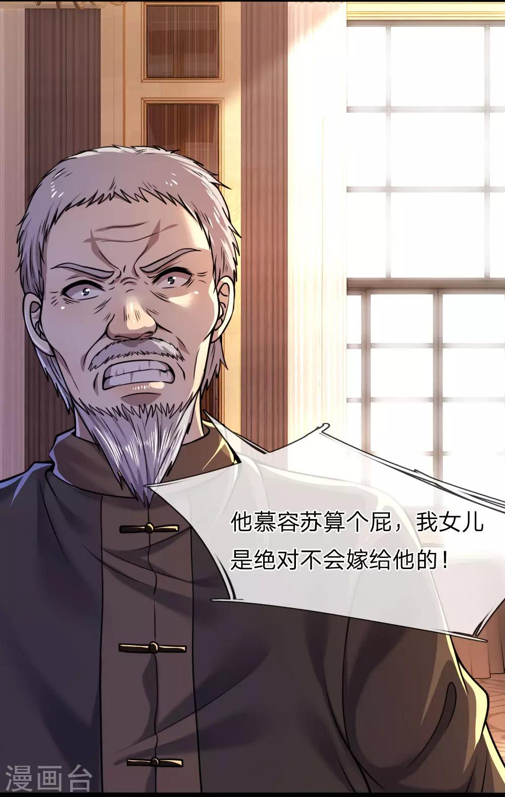第102话17