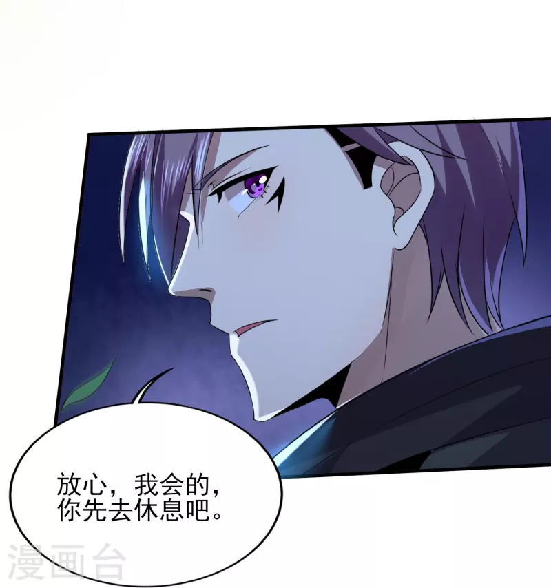 第322话 直接干掉12