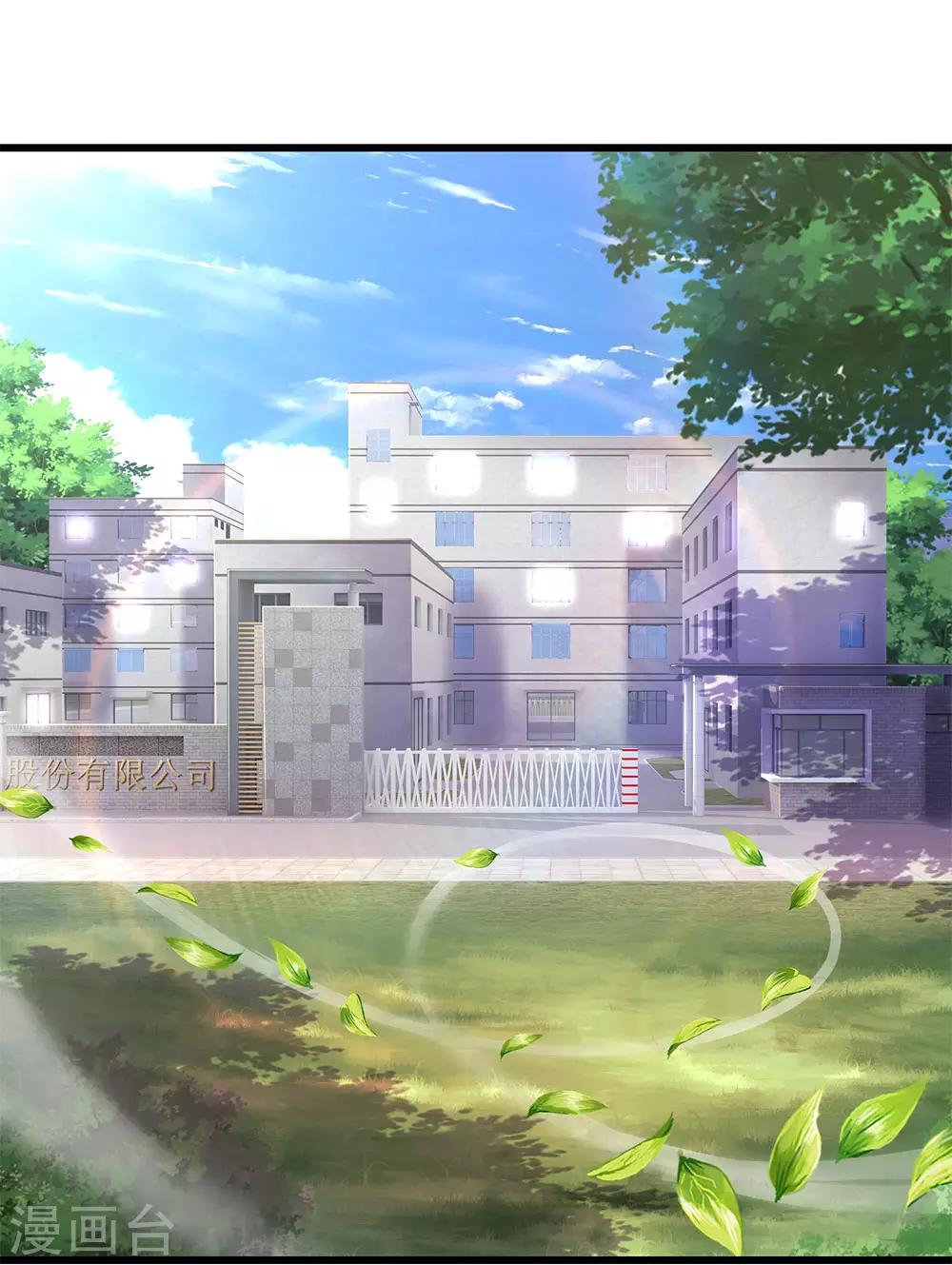 第179话 三个嫌疑人12