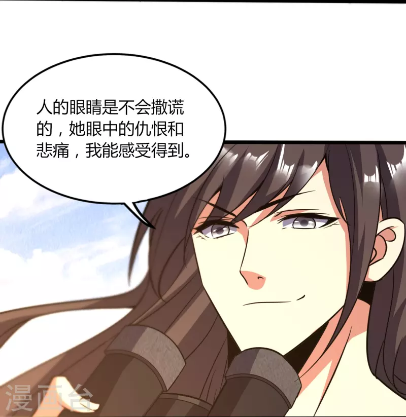 第364话 请君入瓮12