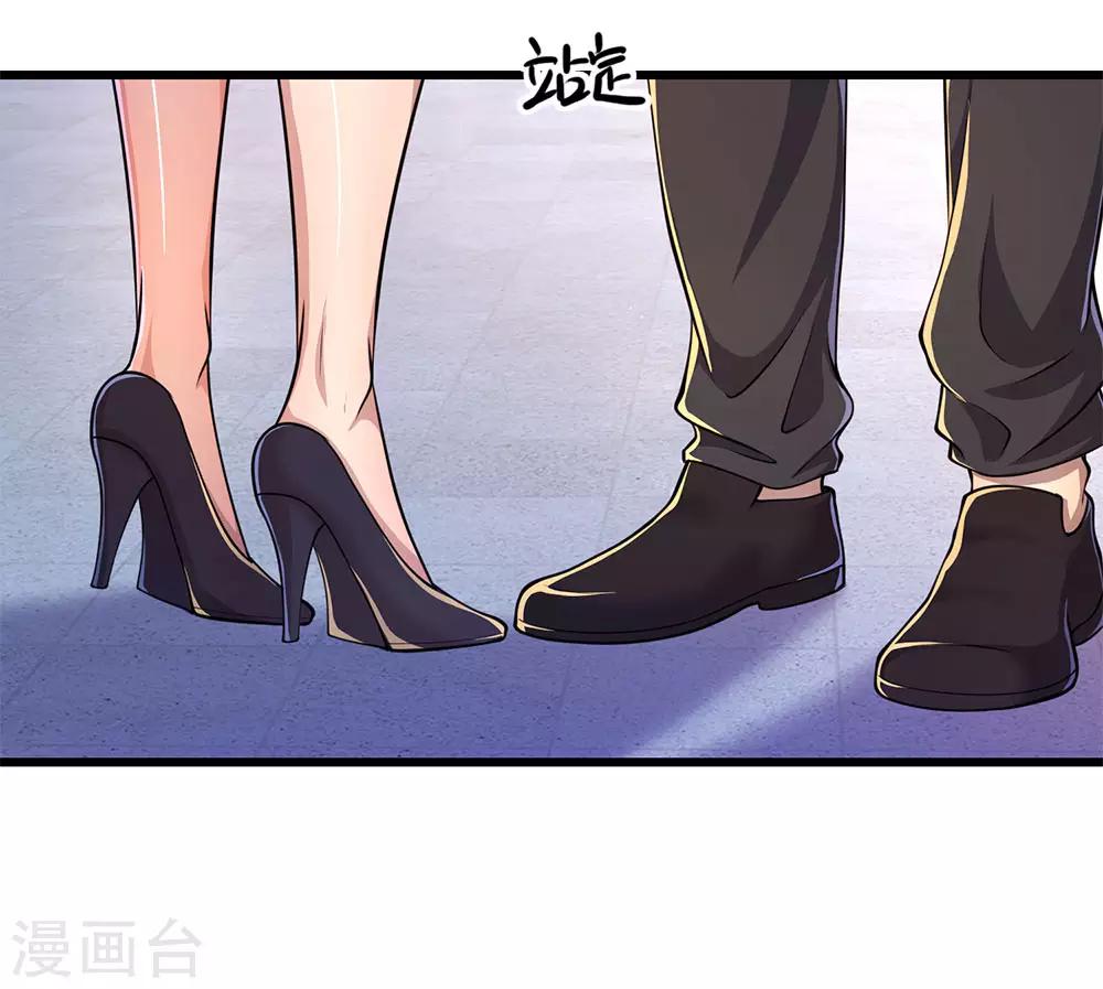 第166话 被占便宜12