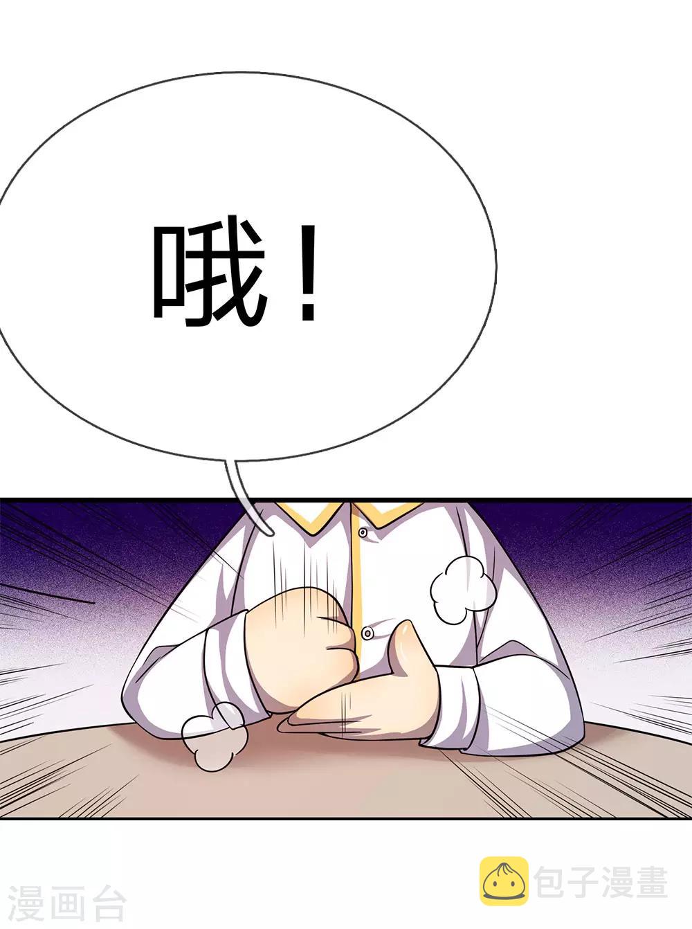 第154话 谁是无赖？15