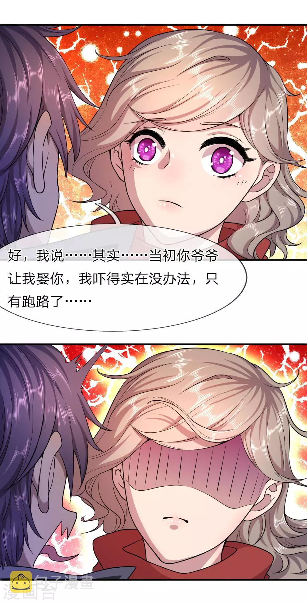 第61话14
