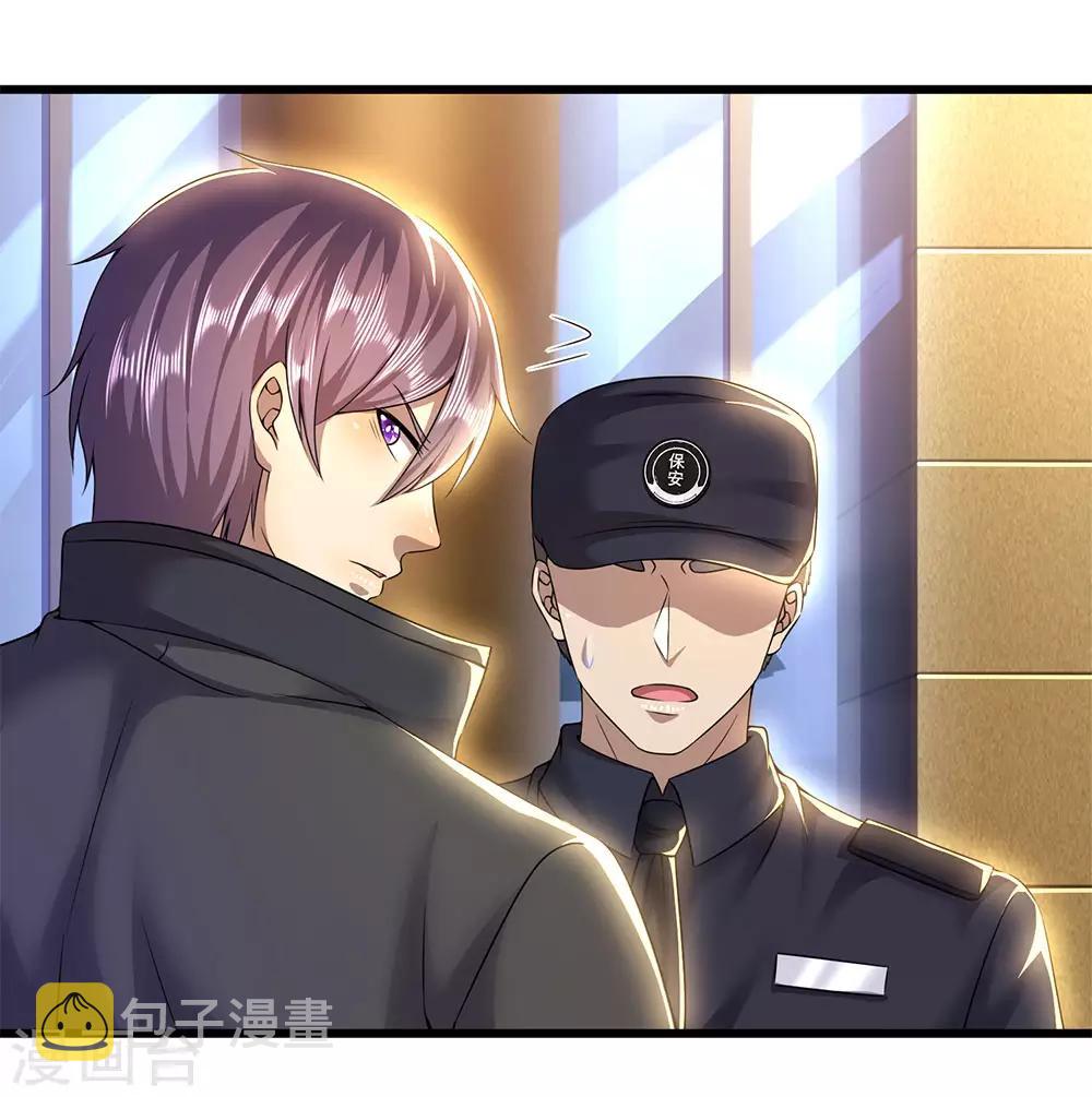 第239话 被小看了7
