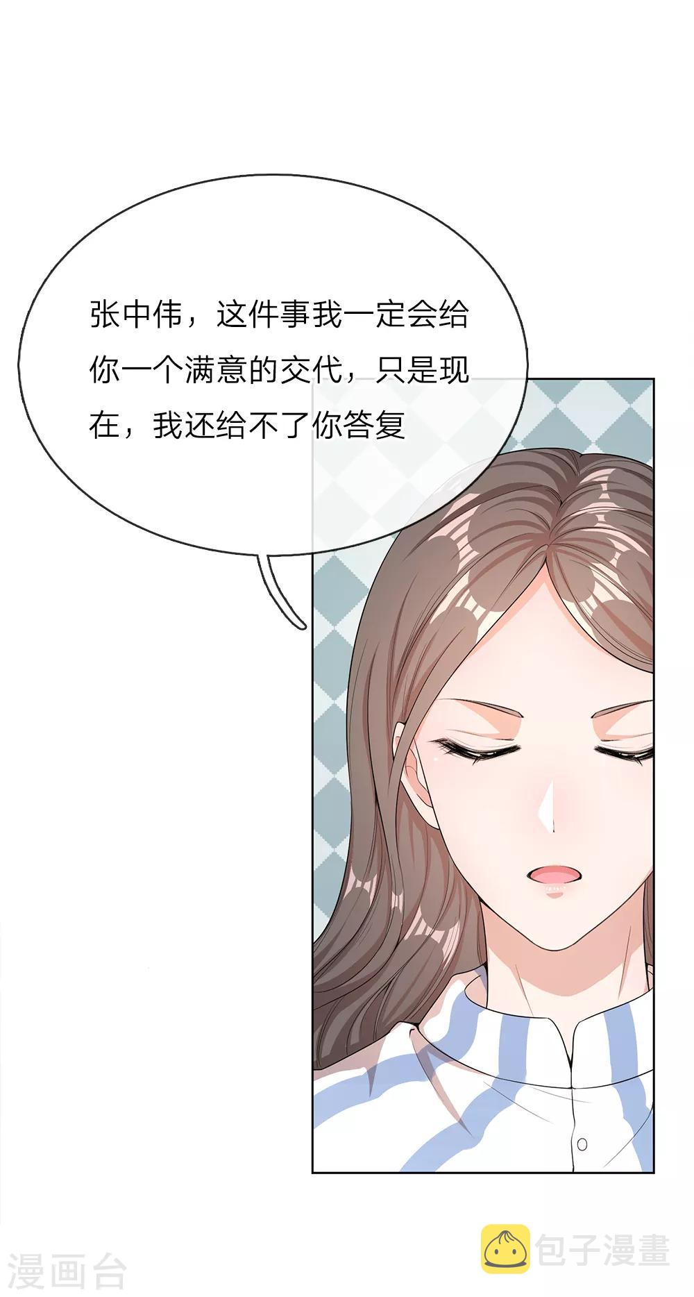 第13话6