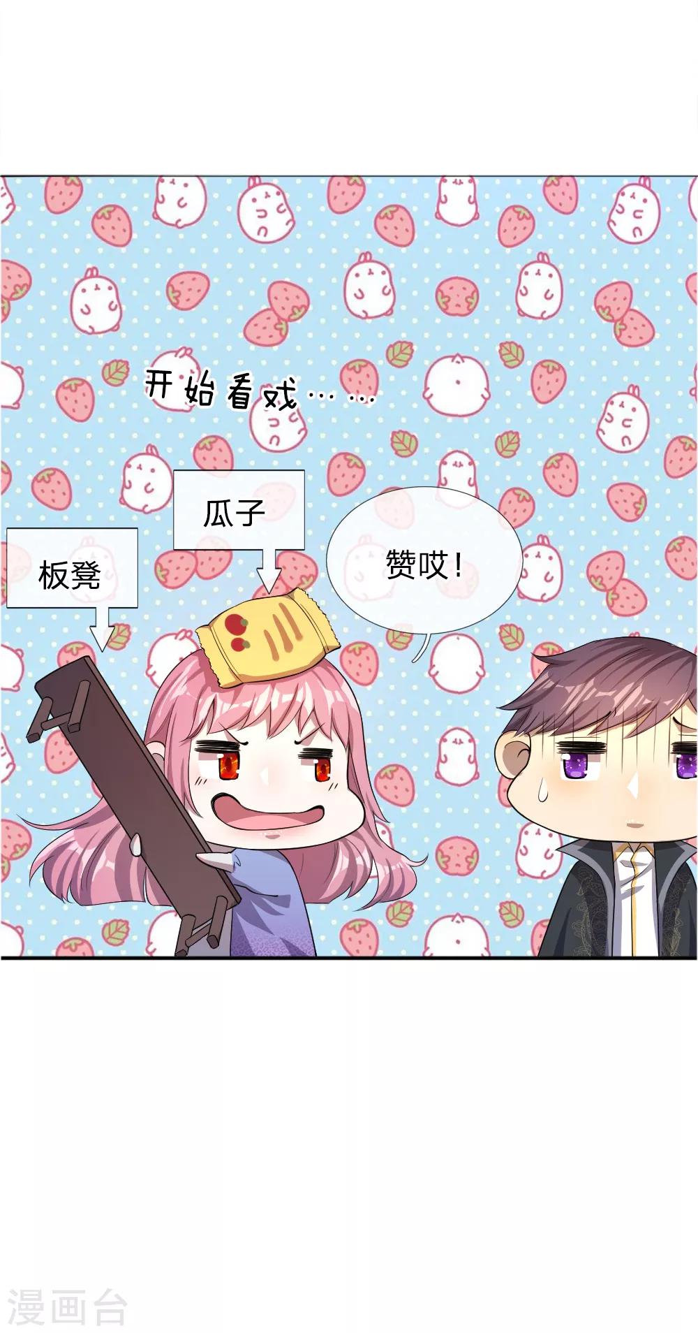 第33话17