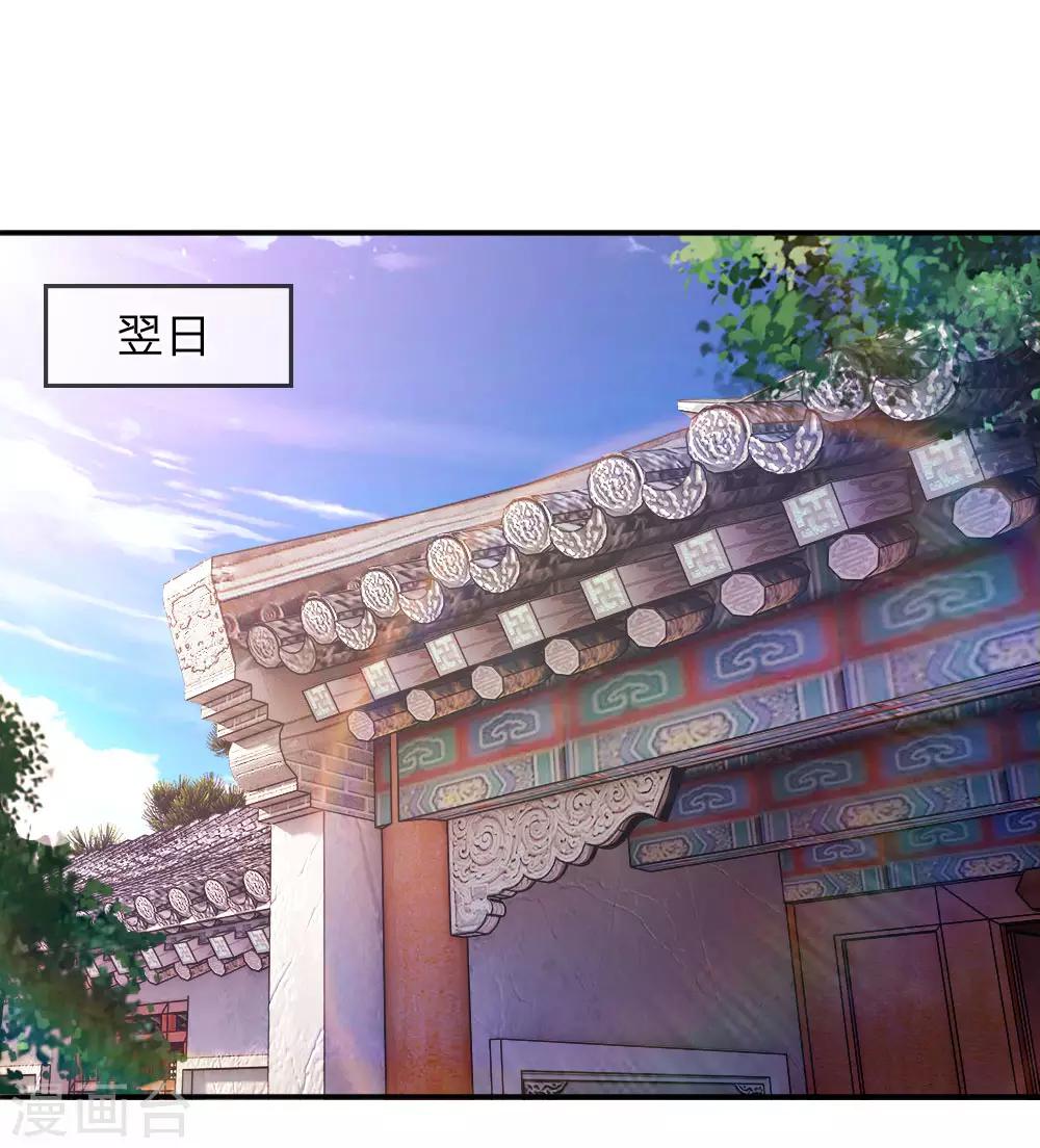 第85话23