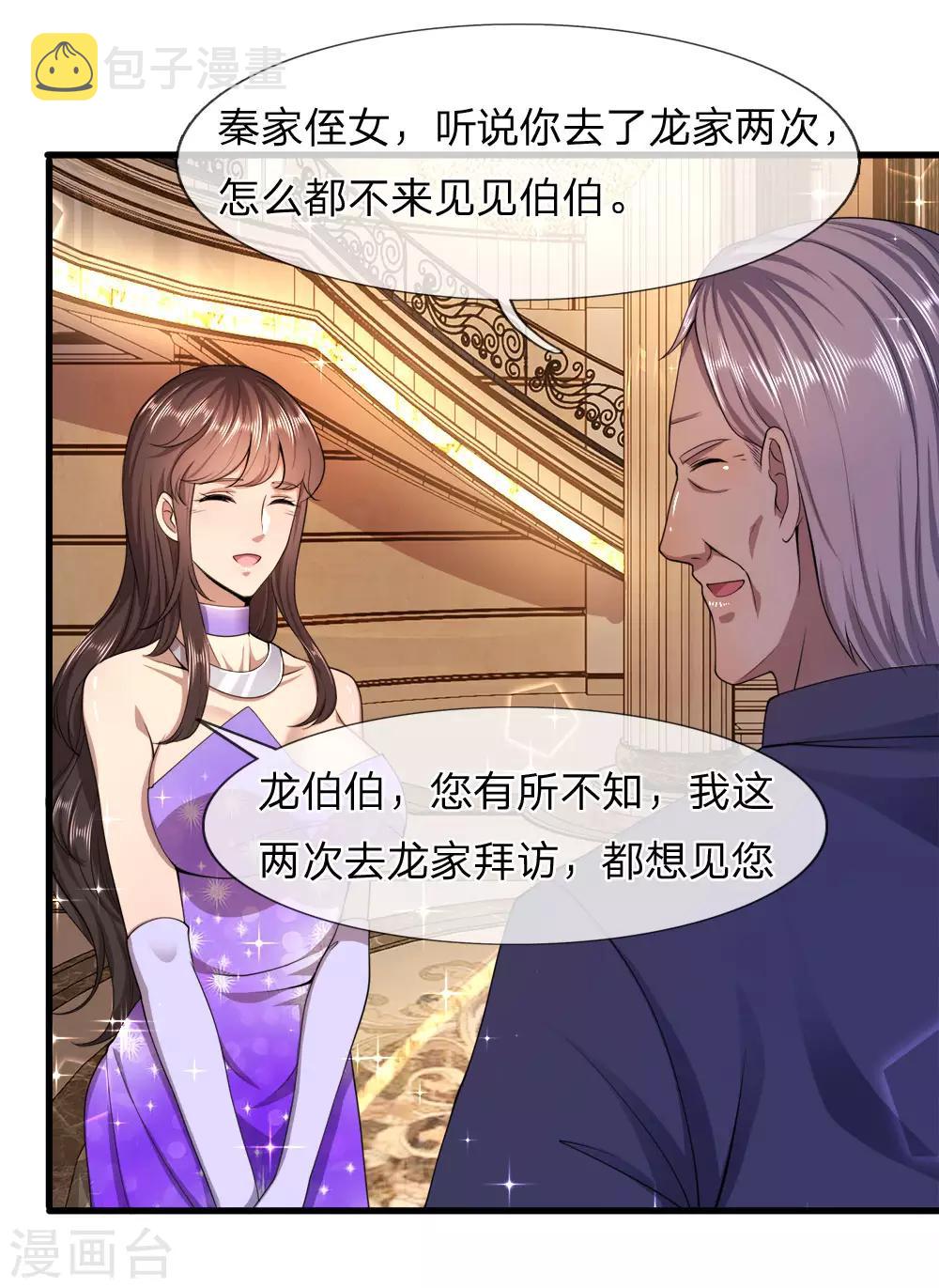 第89话20