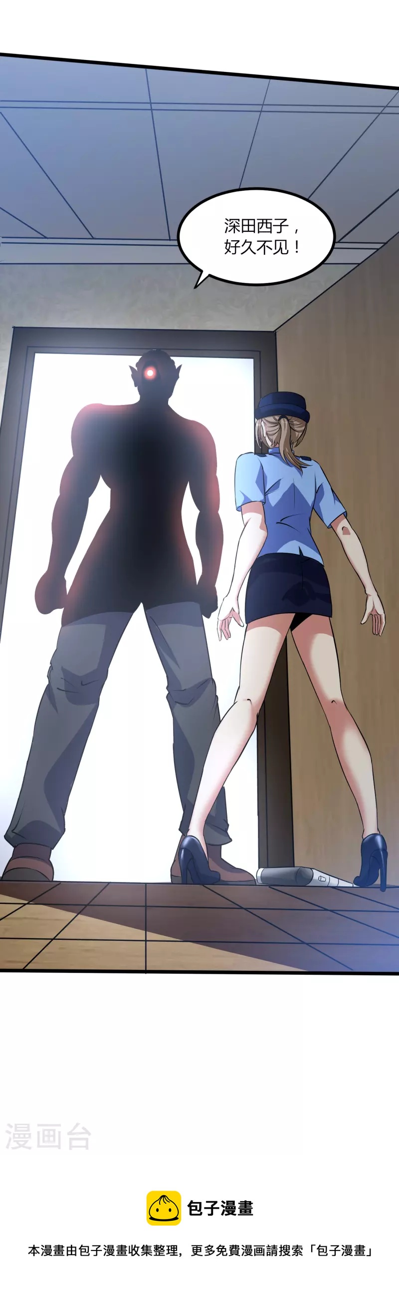 第351话 无情的女人啊33