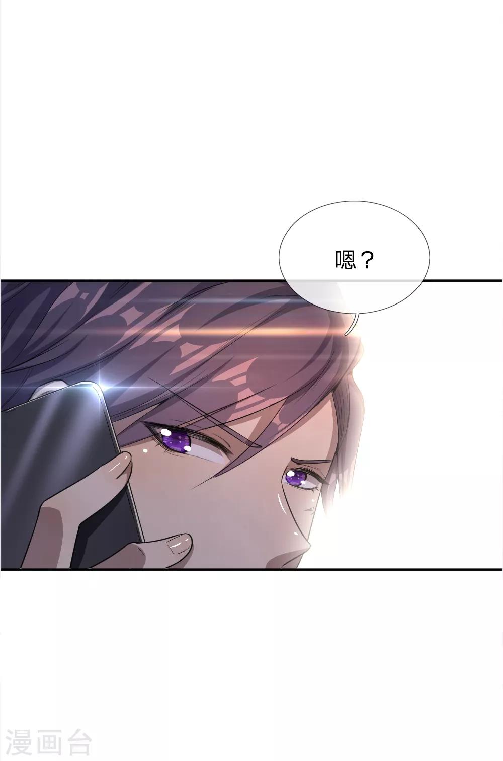第21话7