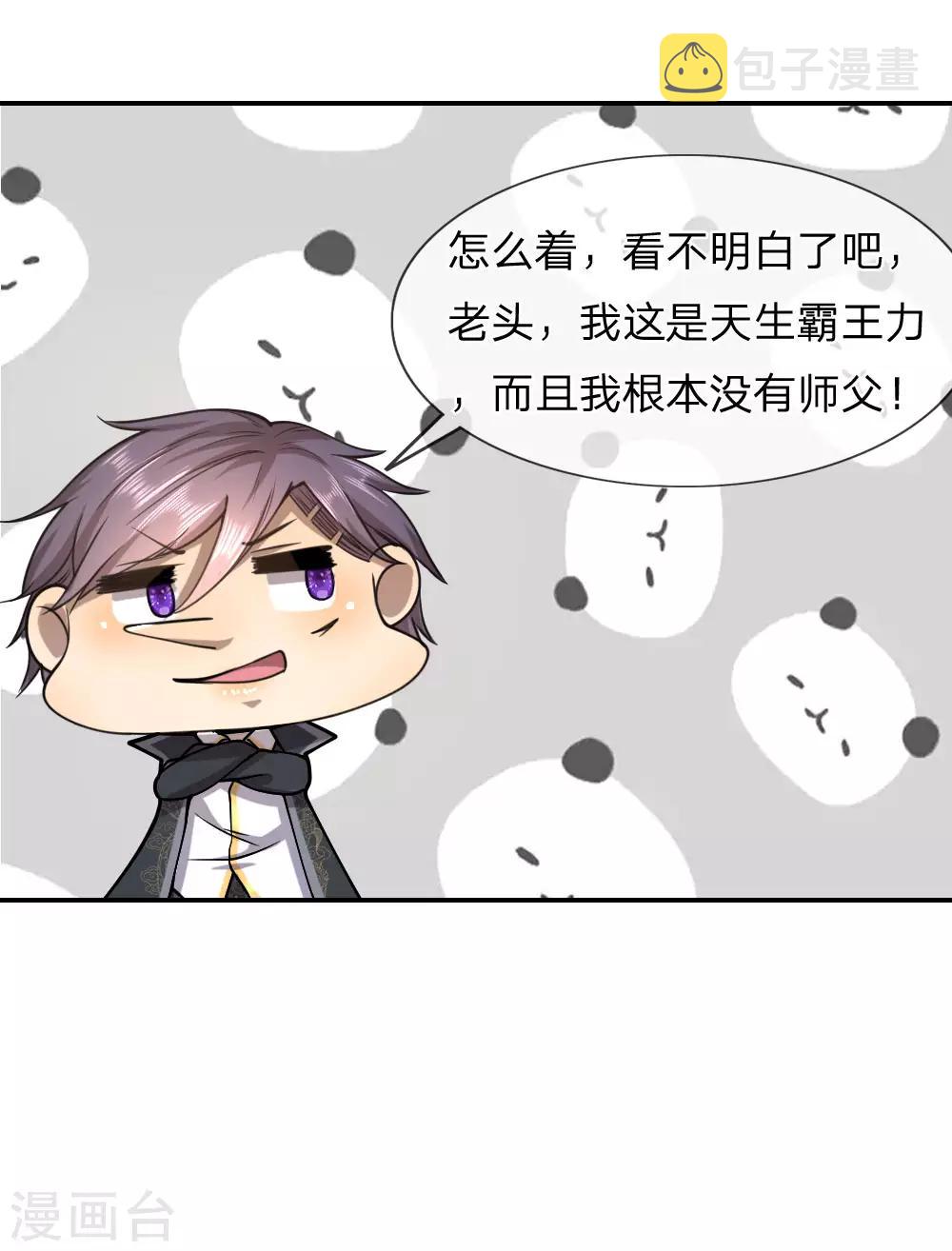 第71话13