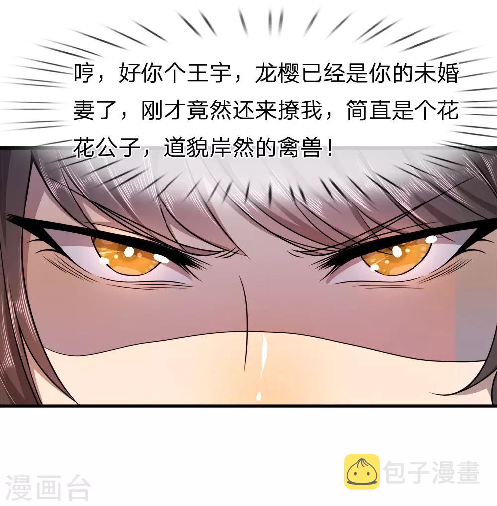 第93话4