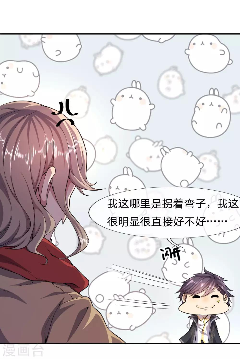 第78话13