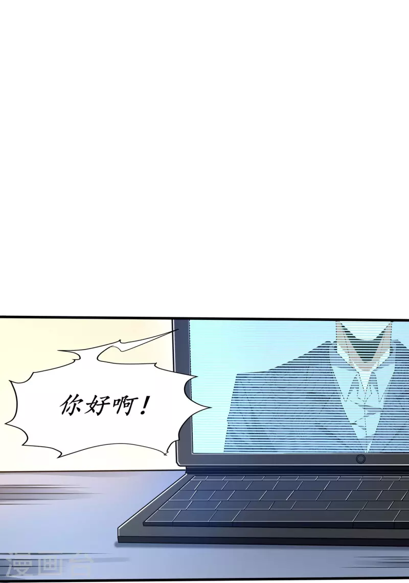 第318话 背叛23