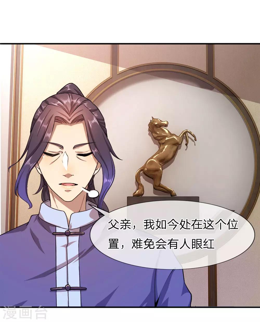 第85话15