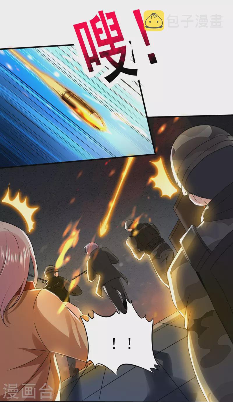 第324话 伤亡惨重17