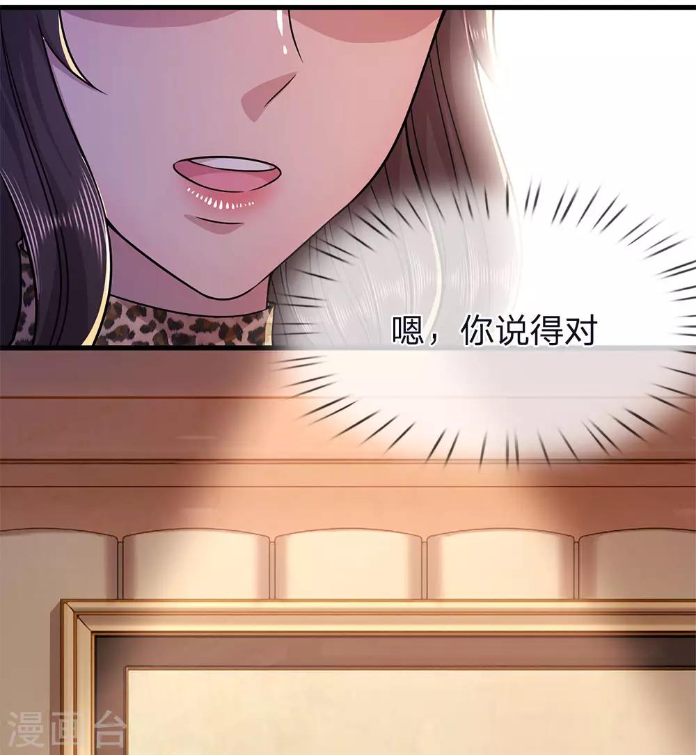 第145话 事有蹊跷17