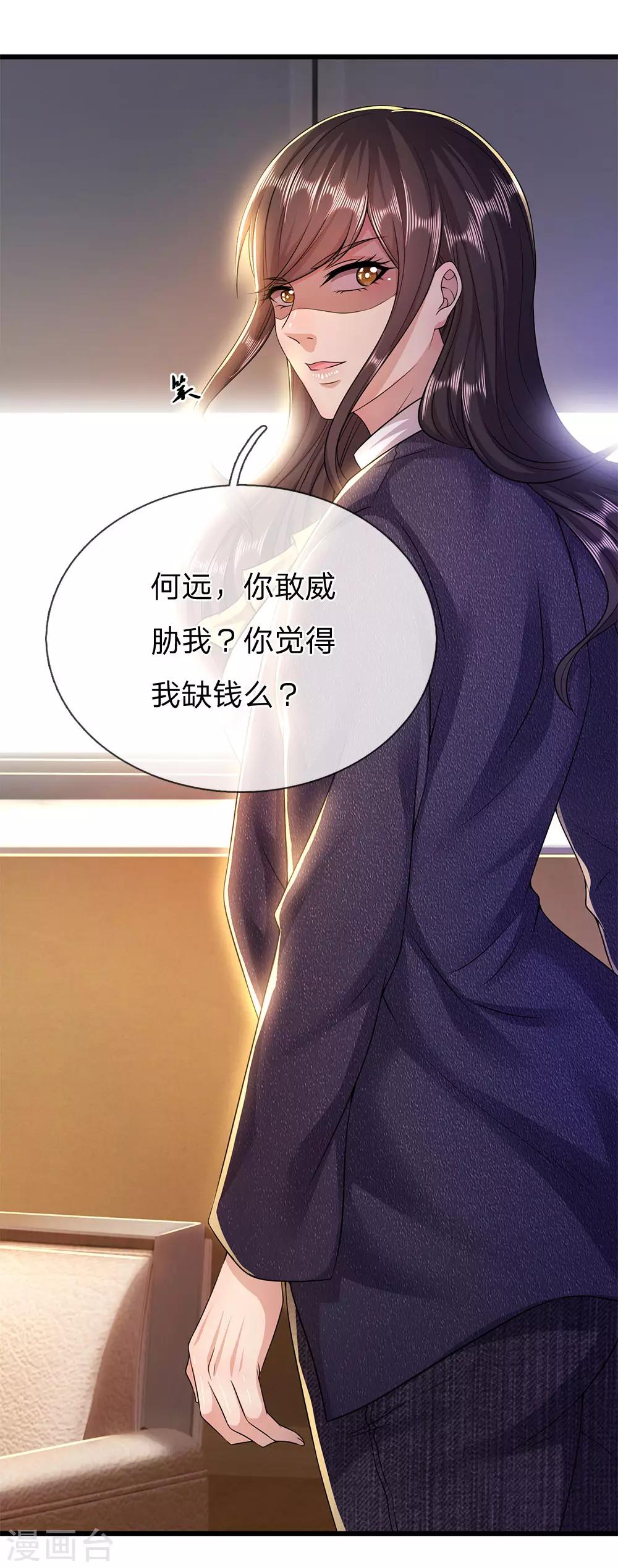 第241话 处理10