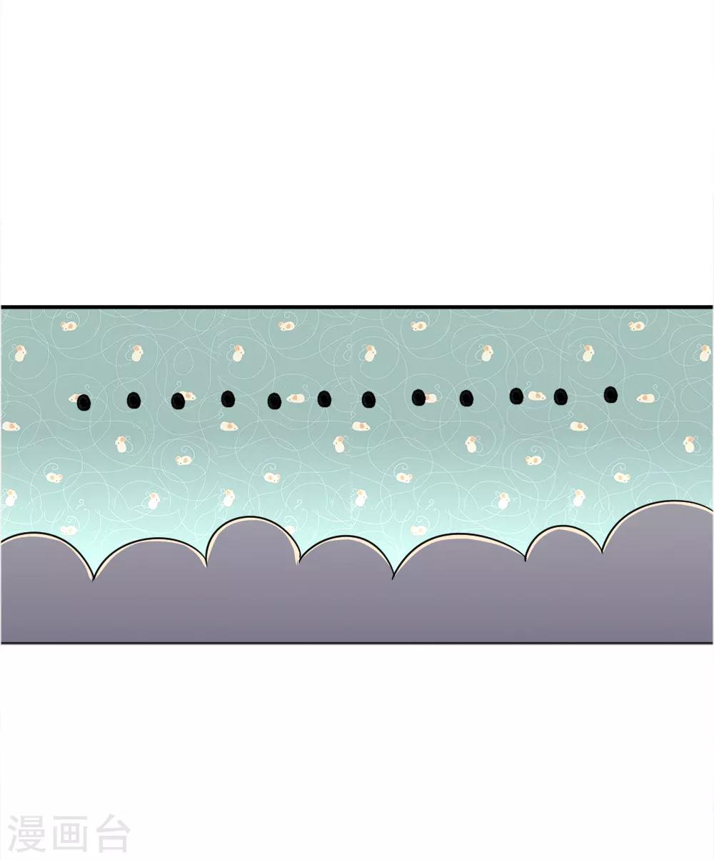 第25话8