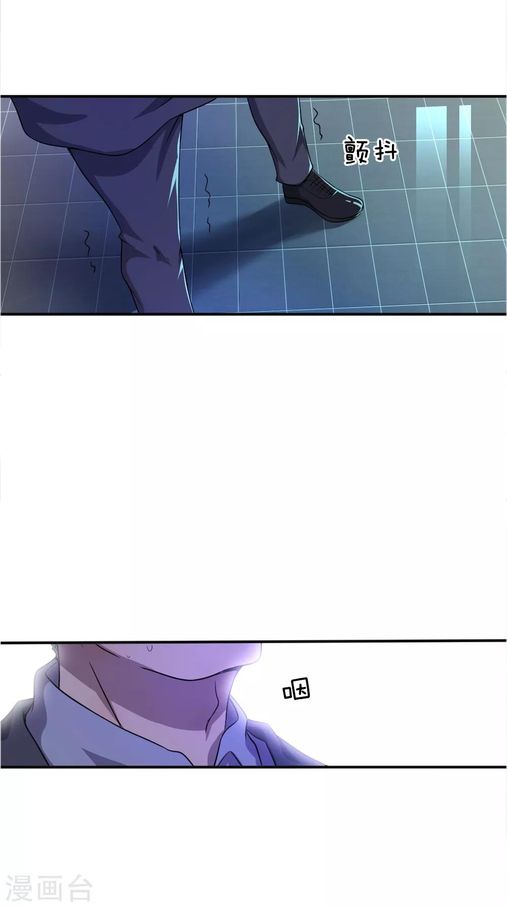 第33话14