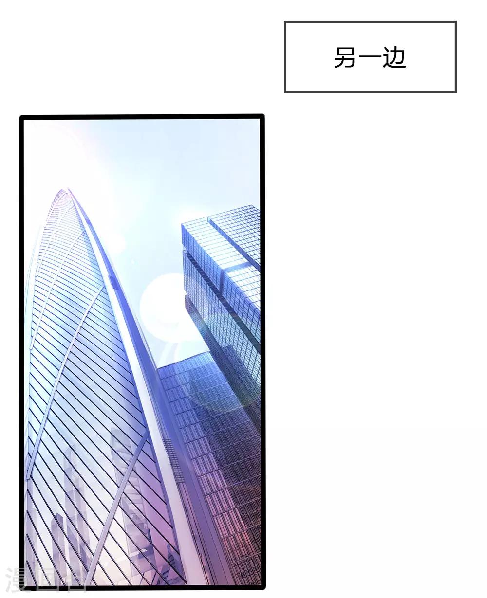 第221话 自傲的代价3