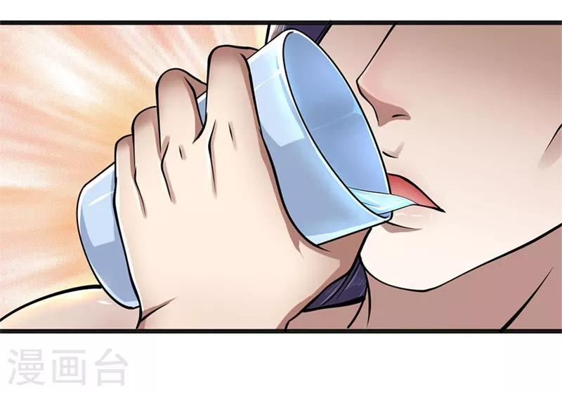 第229话 西蜀九华门2
