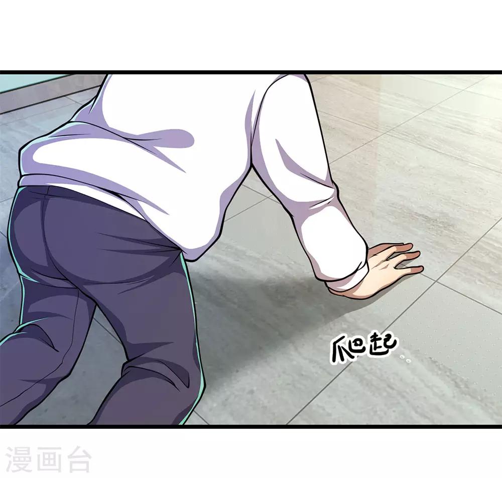第162话 考虑周全7