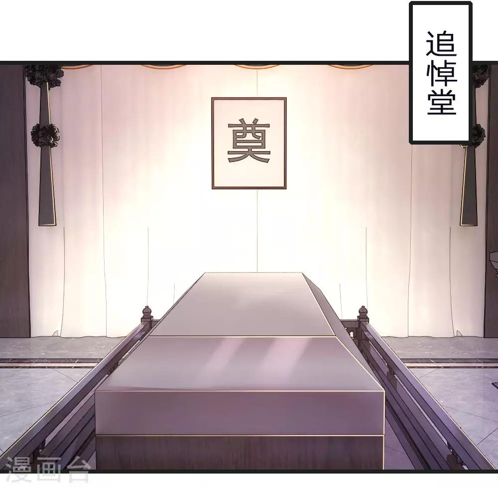 第133话 葫芦里卖的什麽药19