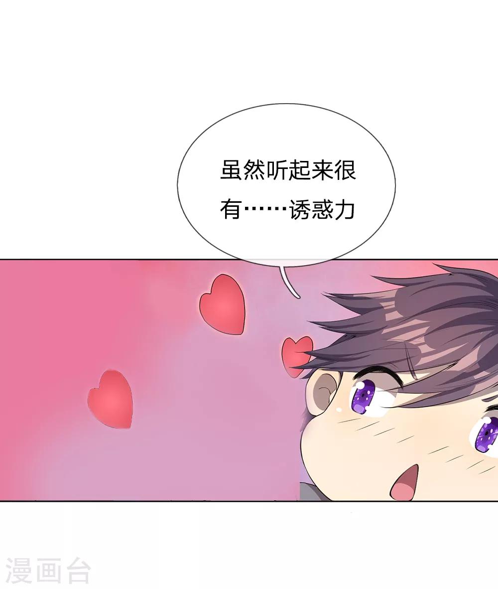 第5话2