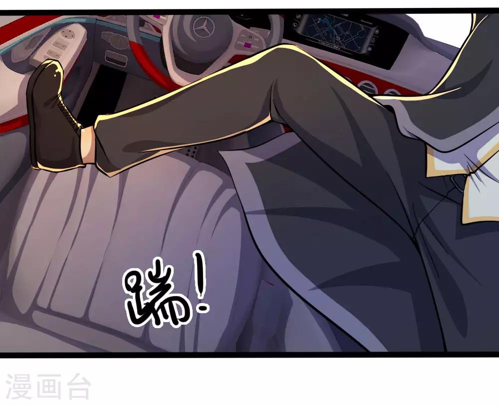 第189话 声东击西4