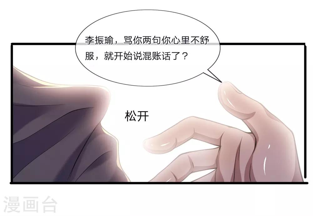 第126话 永远的兄弟7