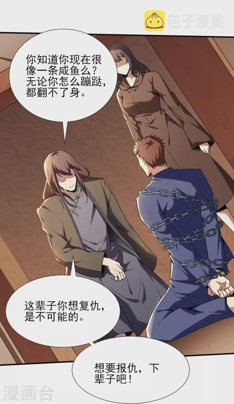 第343话 皇甫麒麟9