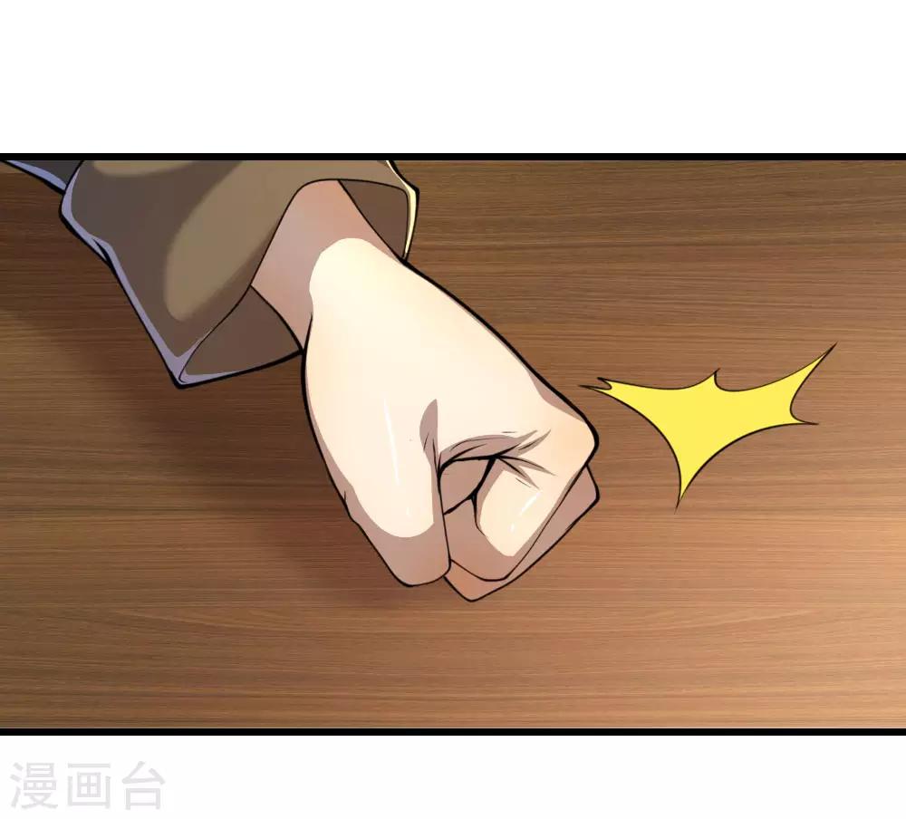 第139话 巧合2