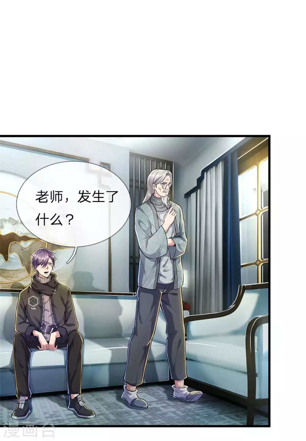 第298话 什麽？！前往丹麦王国？！8