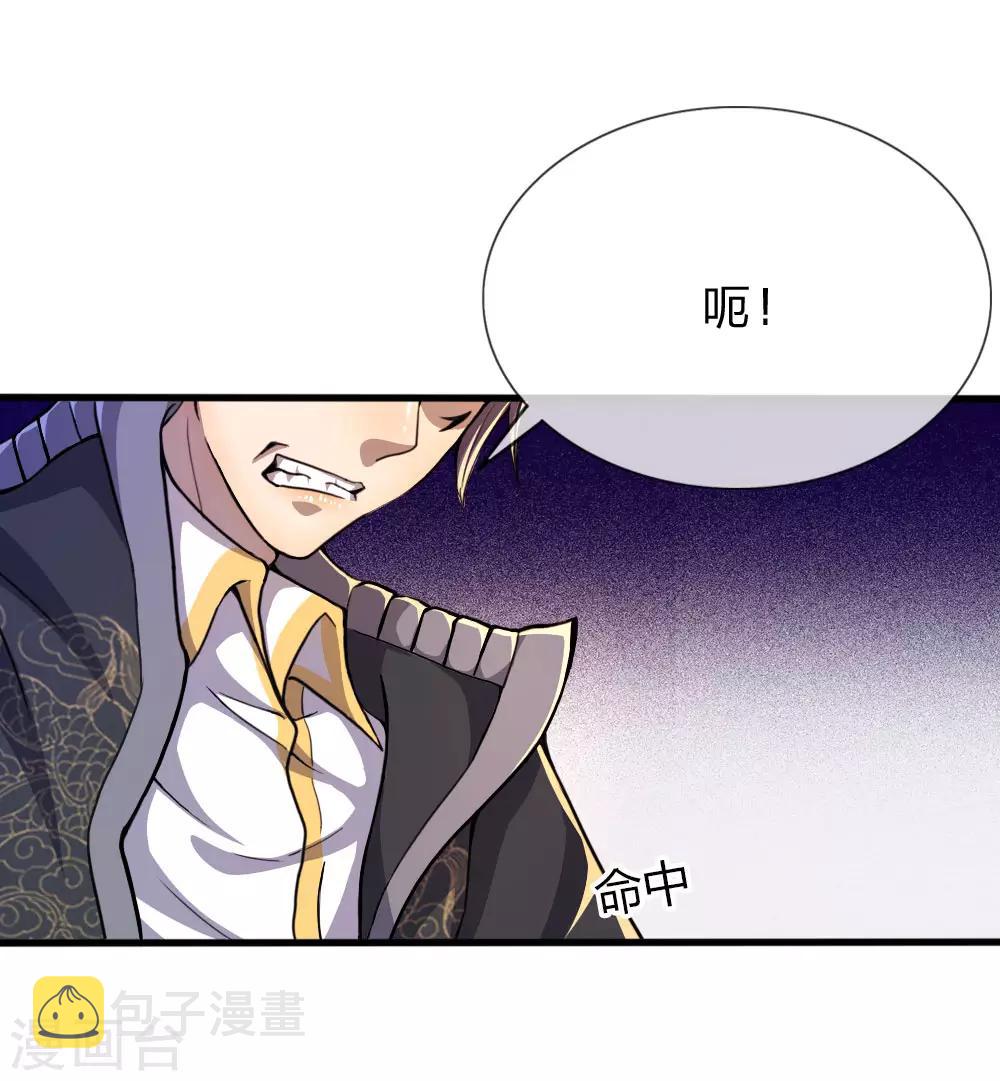 第189话 声东击西12