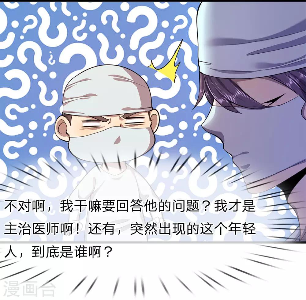 第114话 最後的声音5