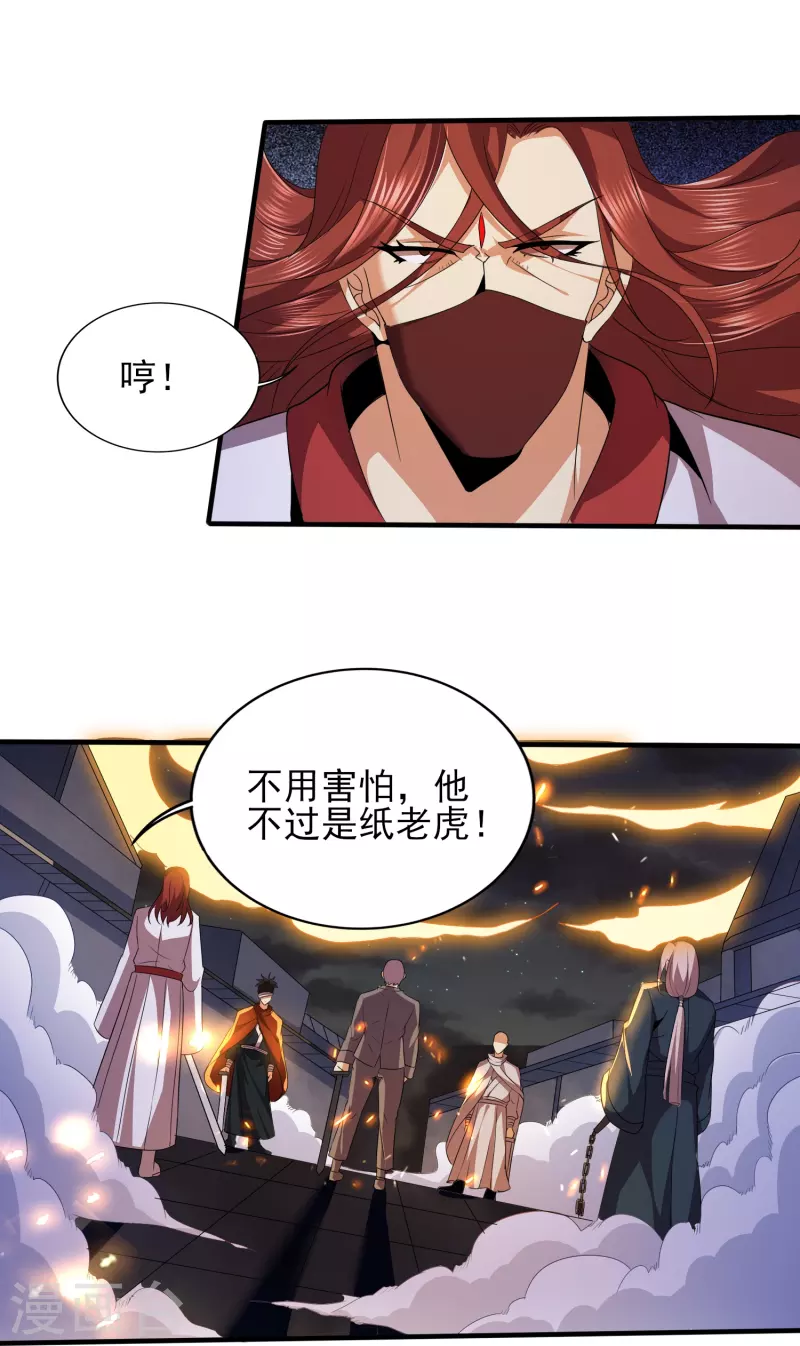 第338话 出招吧5