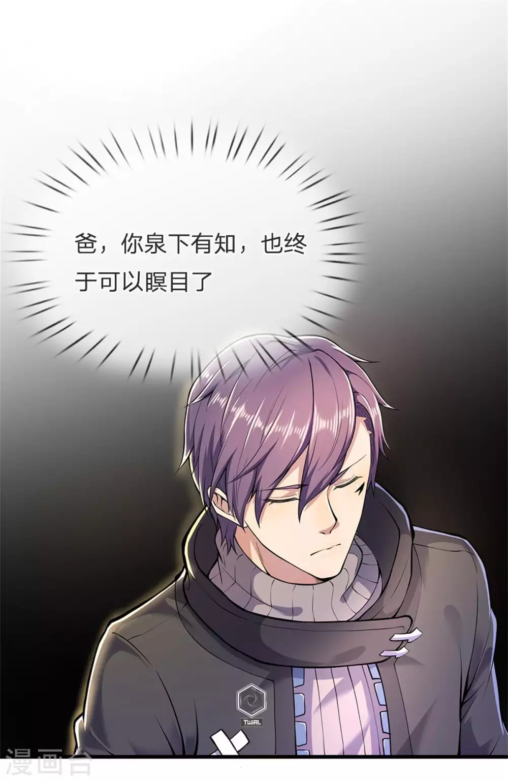 第298话 什麽？！前往丹麦王国？！16