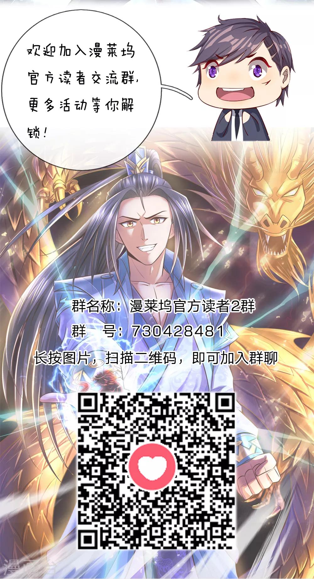 第50话20
