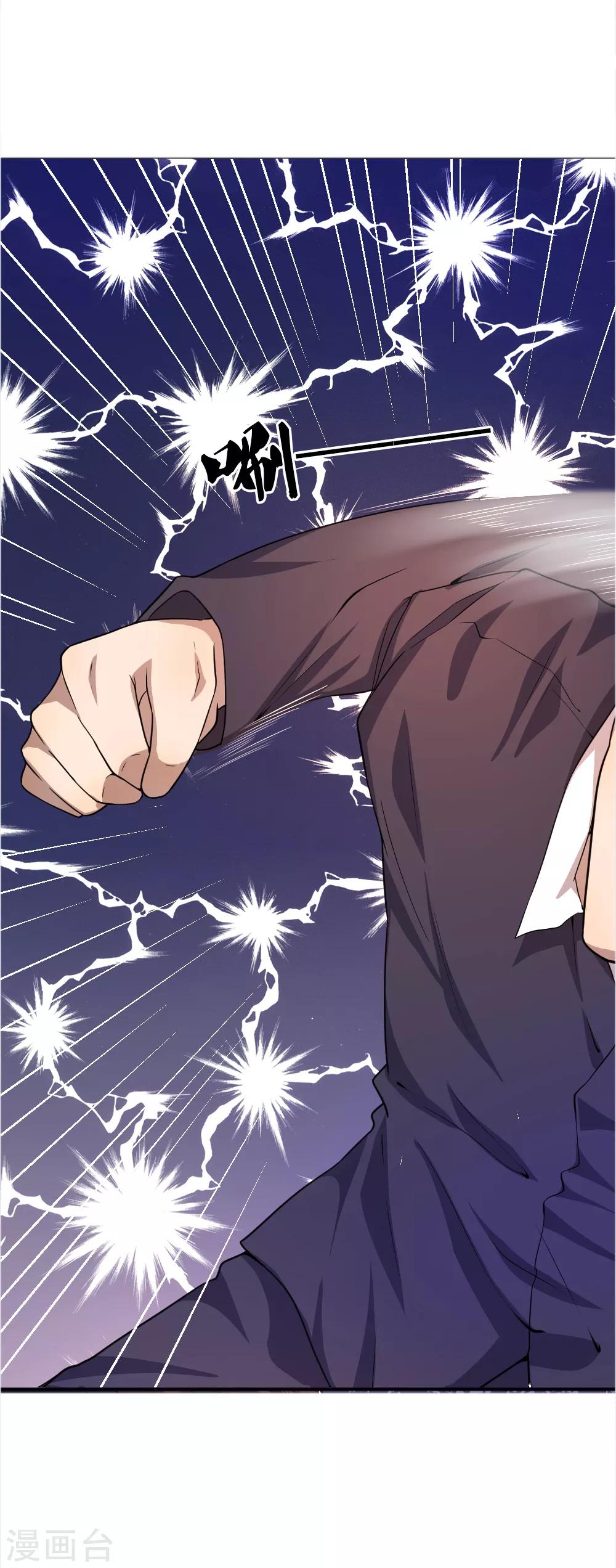 第30话6