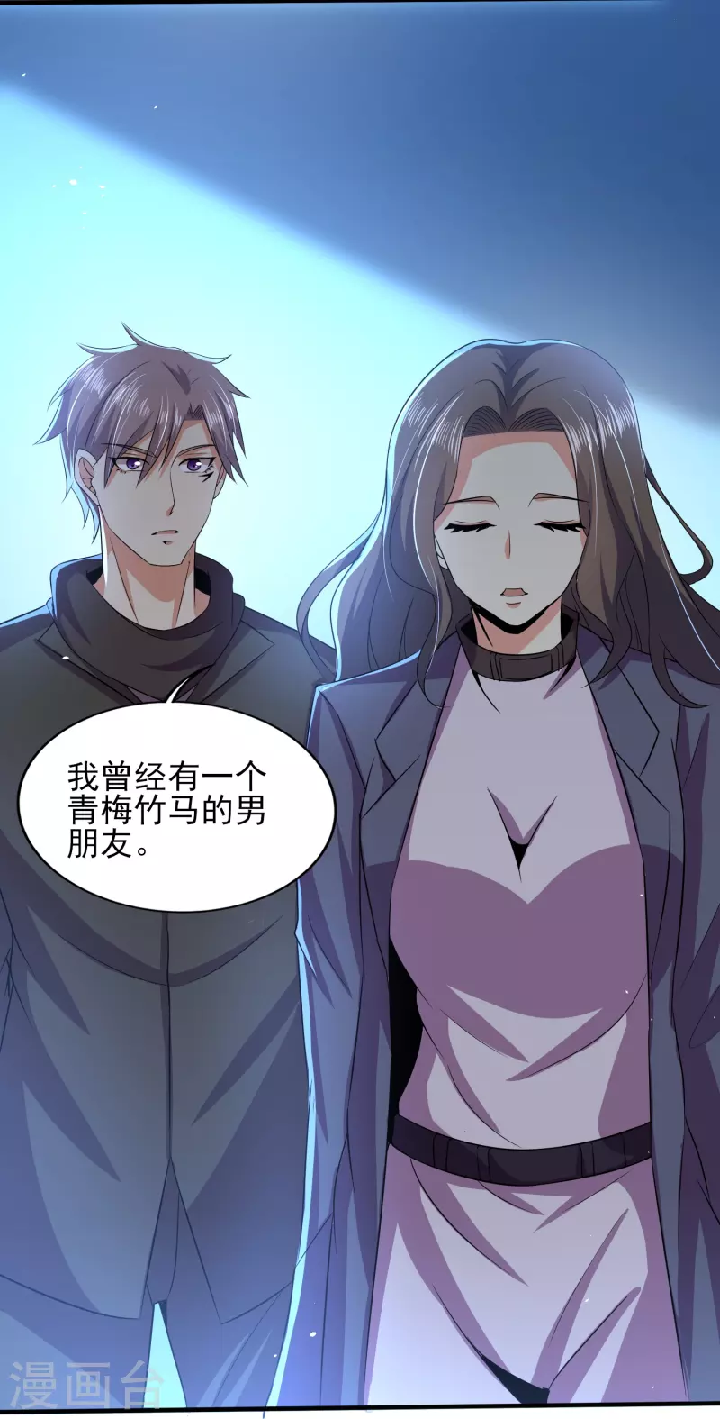 第337话 开始行动9