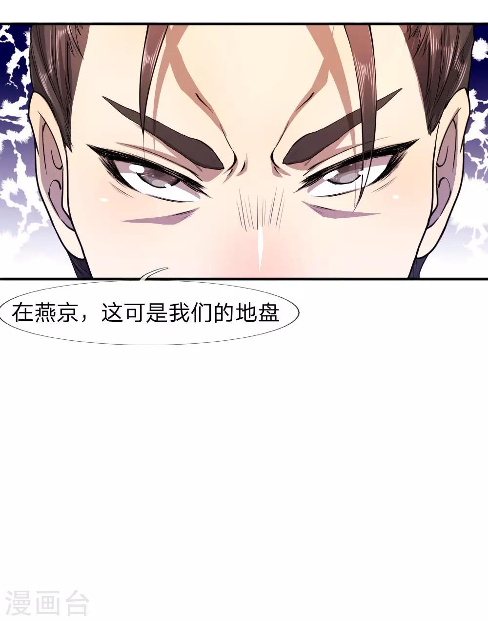 第80话11