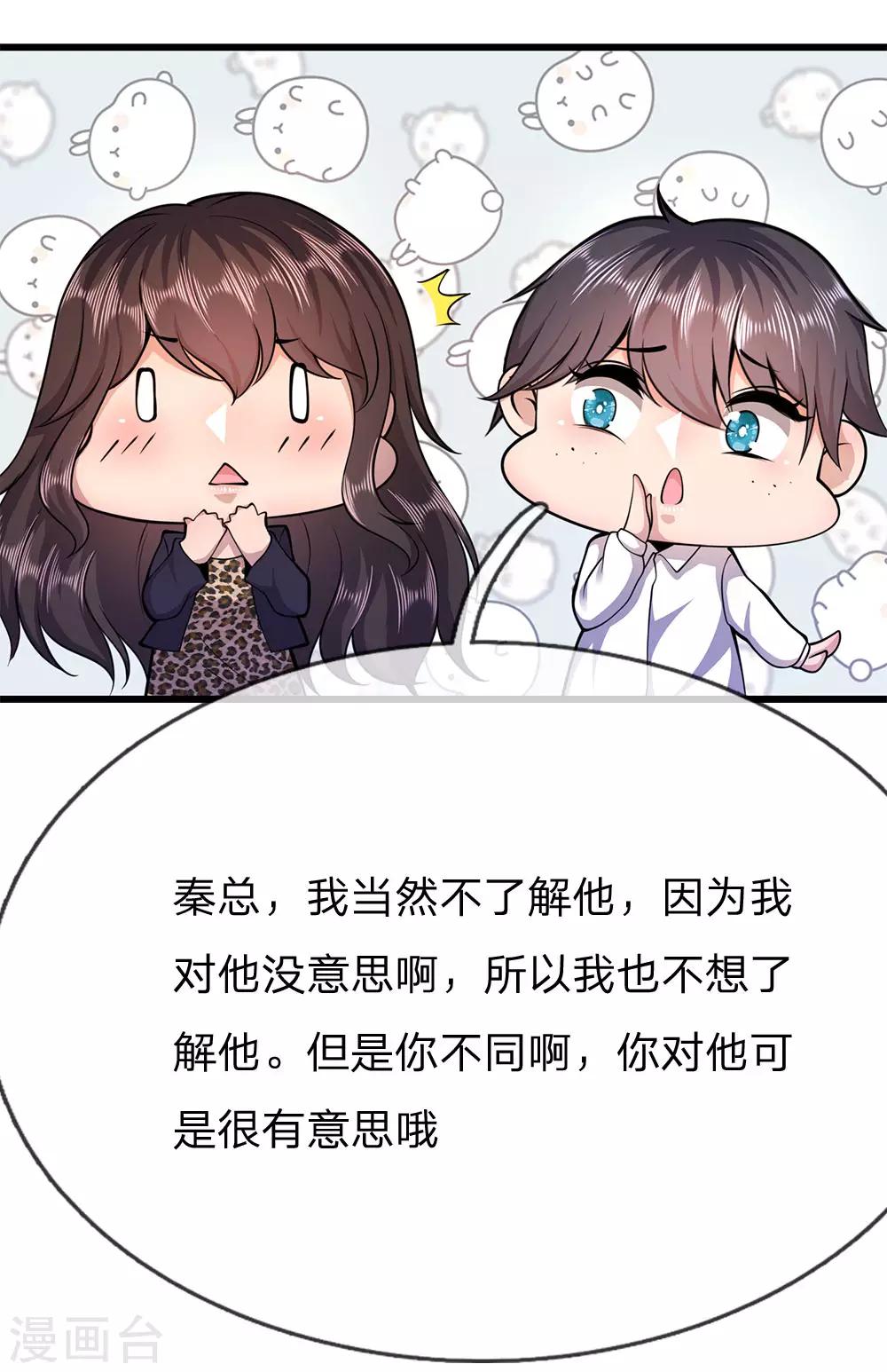 第160话 五百万8