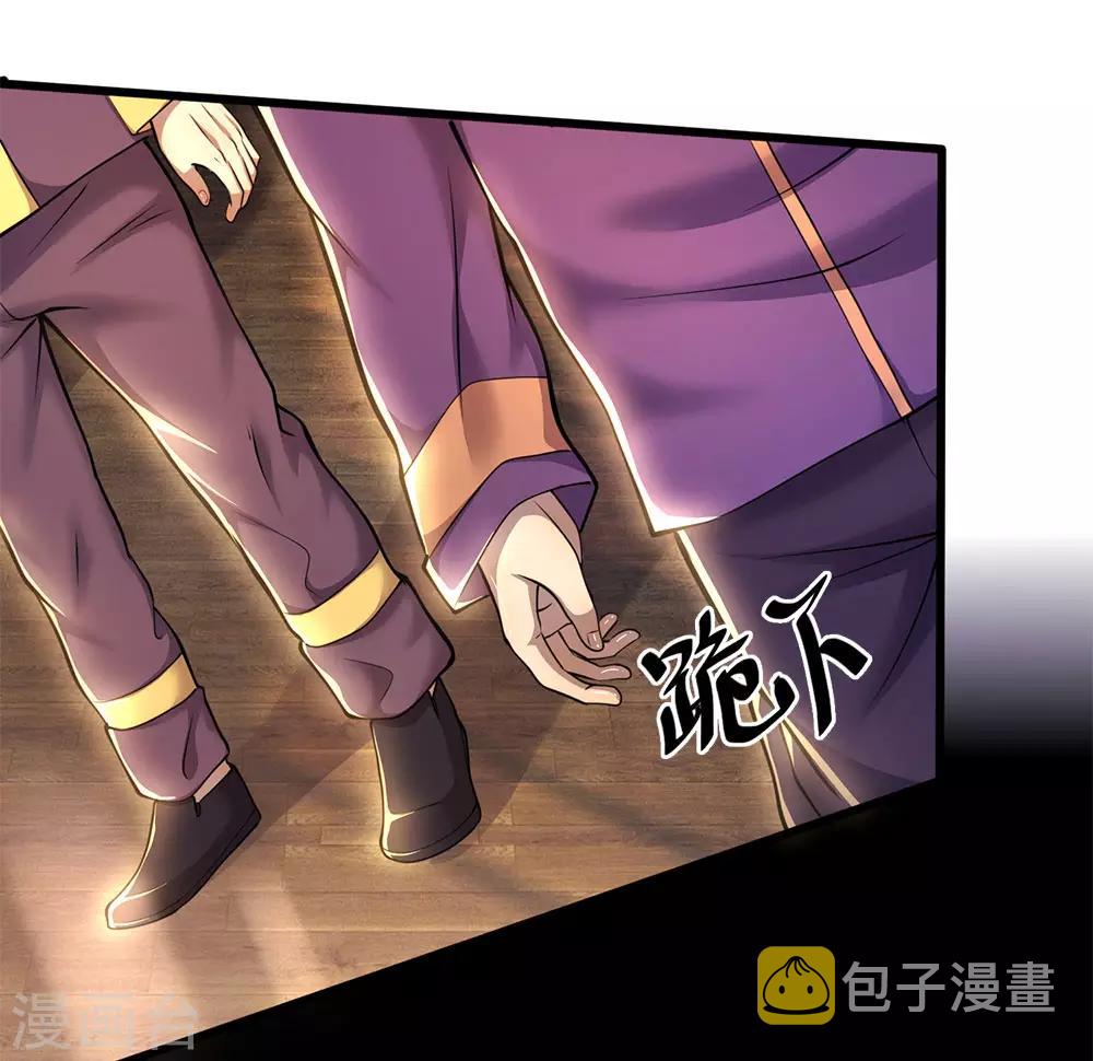 第222话 对决才刚刚开始20